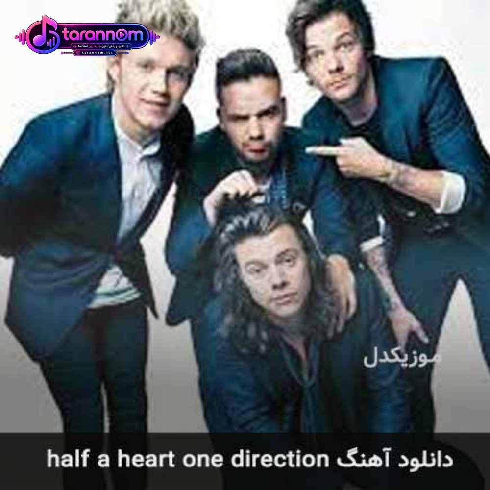 half a heart