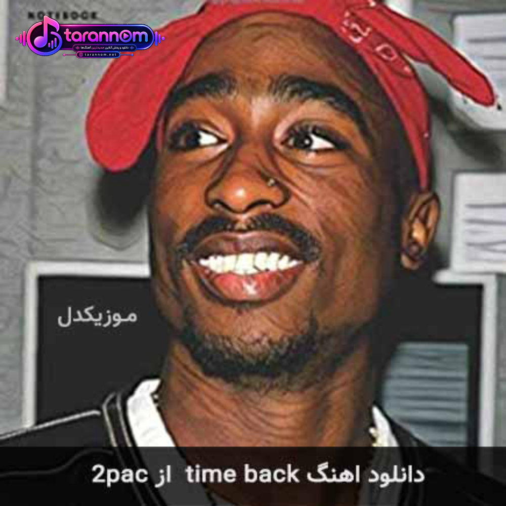 time back