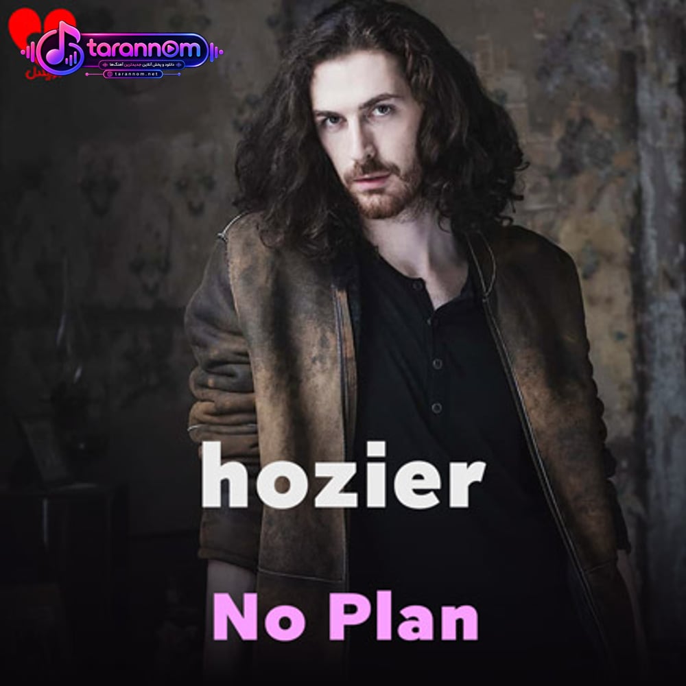 No Plan