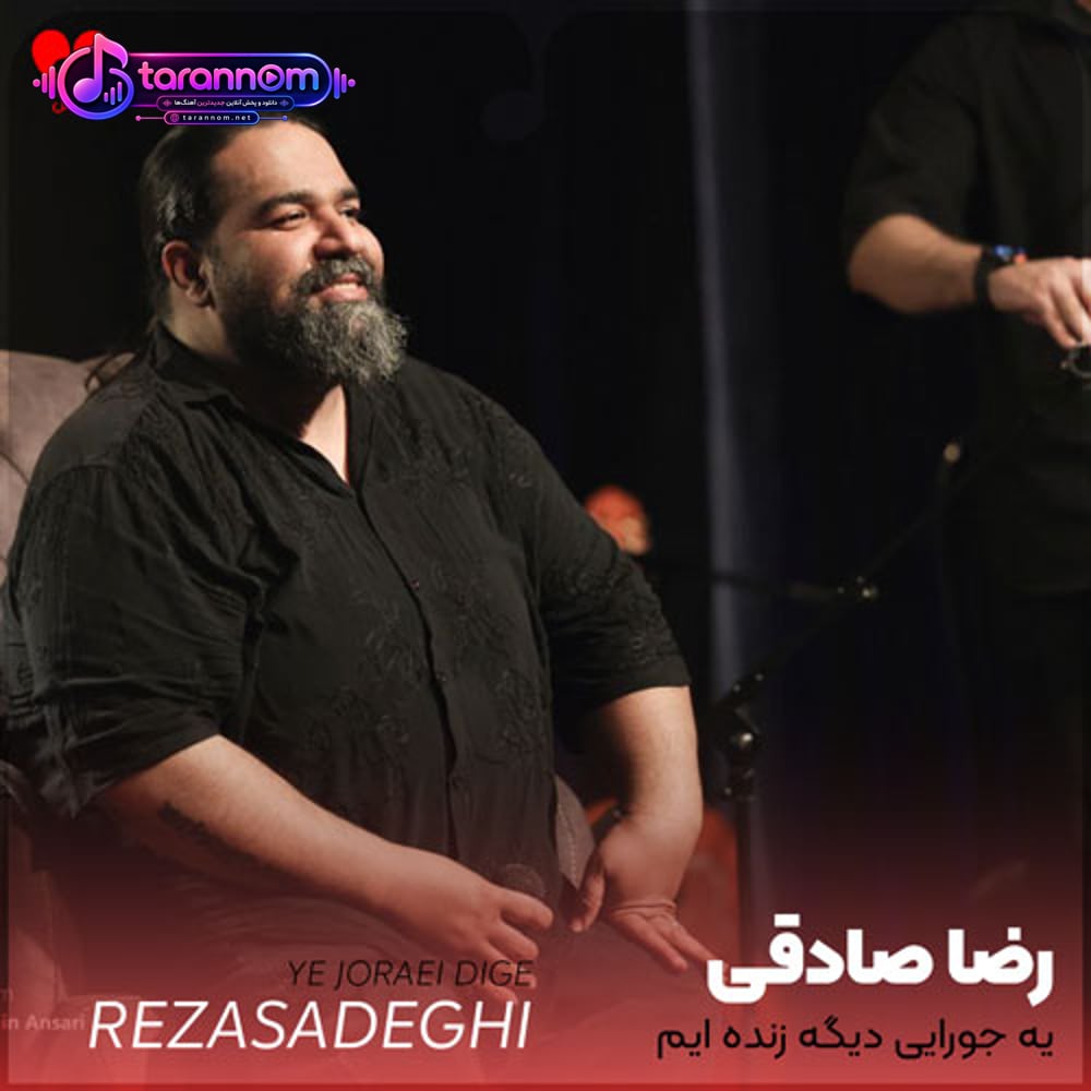 یه جورایی دیگه زنده ایم اما زندگی رو بیش و کم