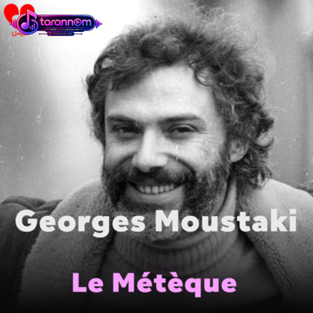 Le Métèque