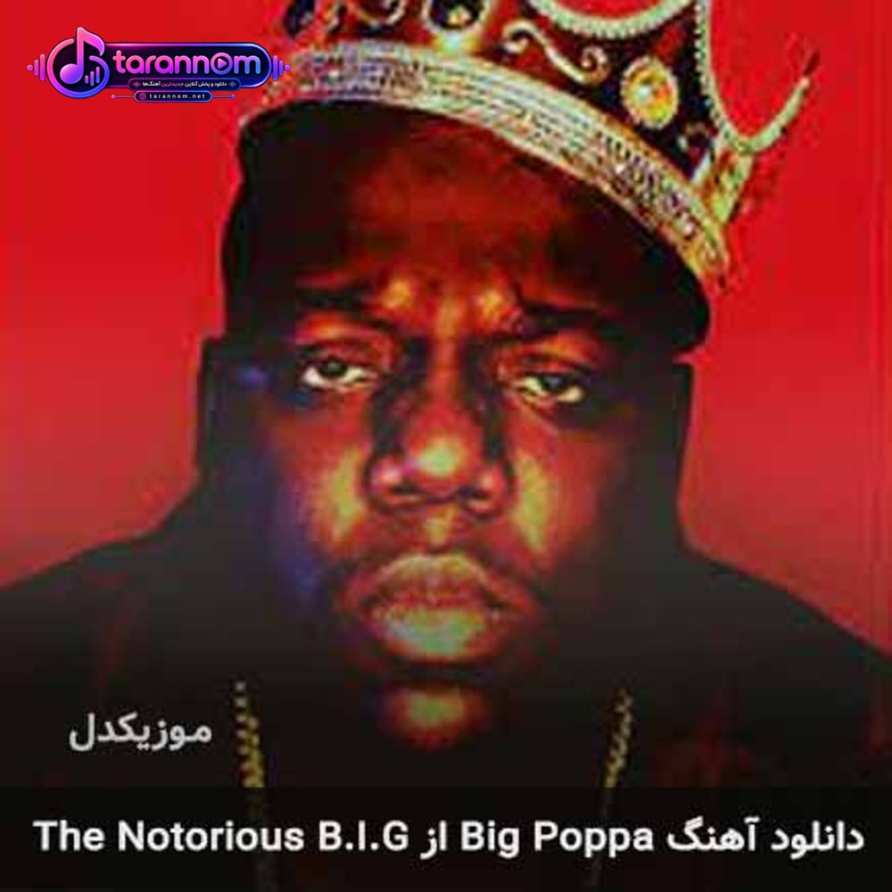 big poppa