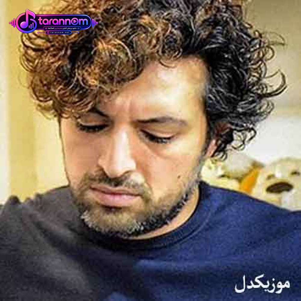نه هیچی تموم نیست