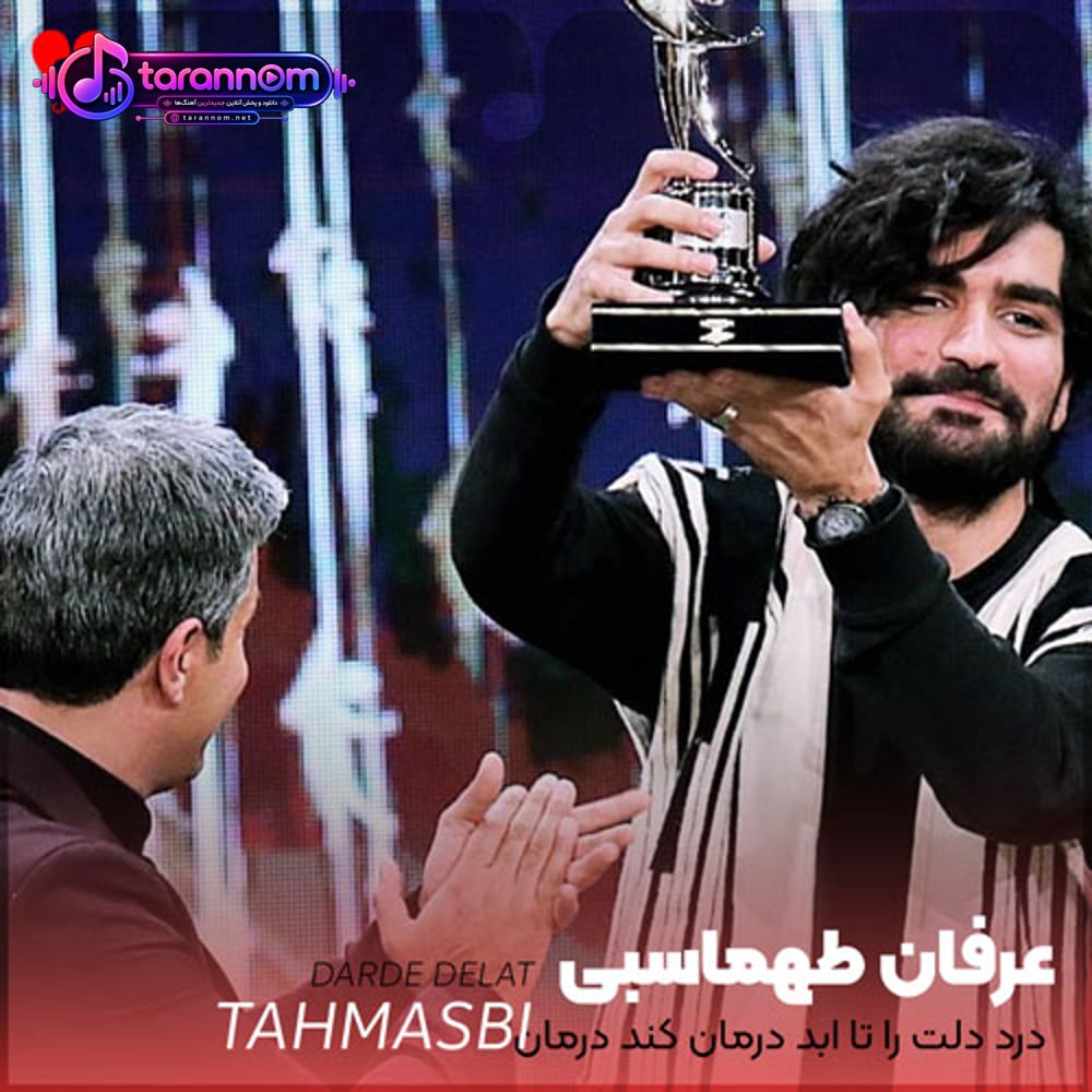 درد دلت را تا بشنود بهتر ز ما درمان کند
