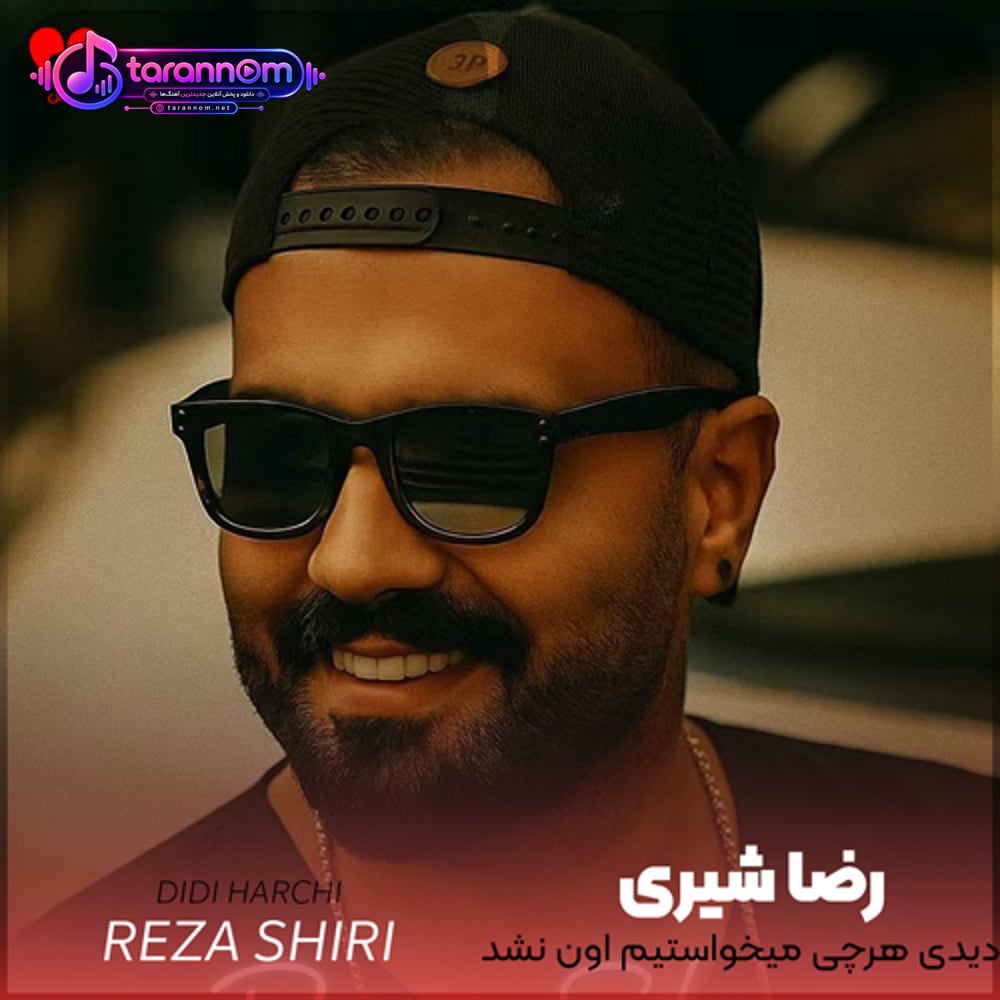 دیدی هرچی میخواستیم اون نشد