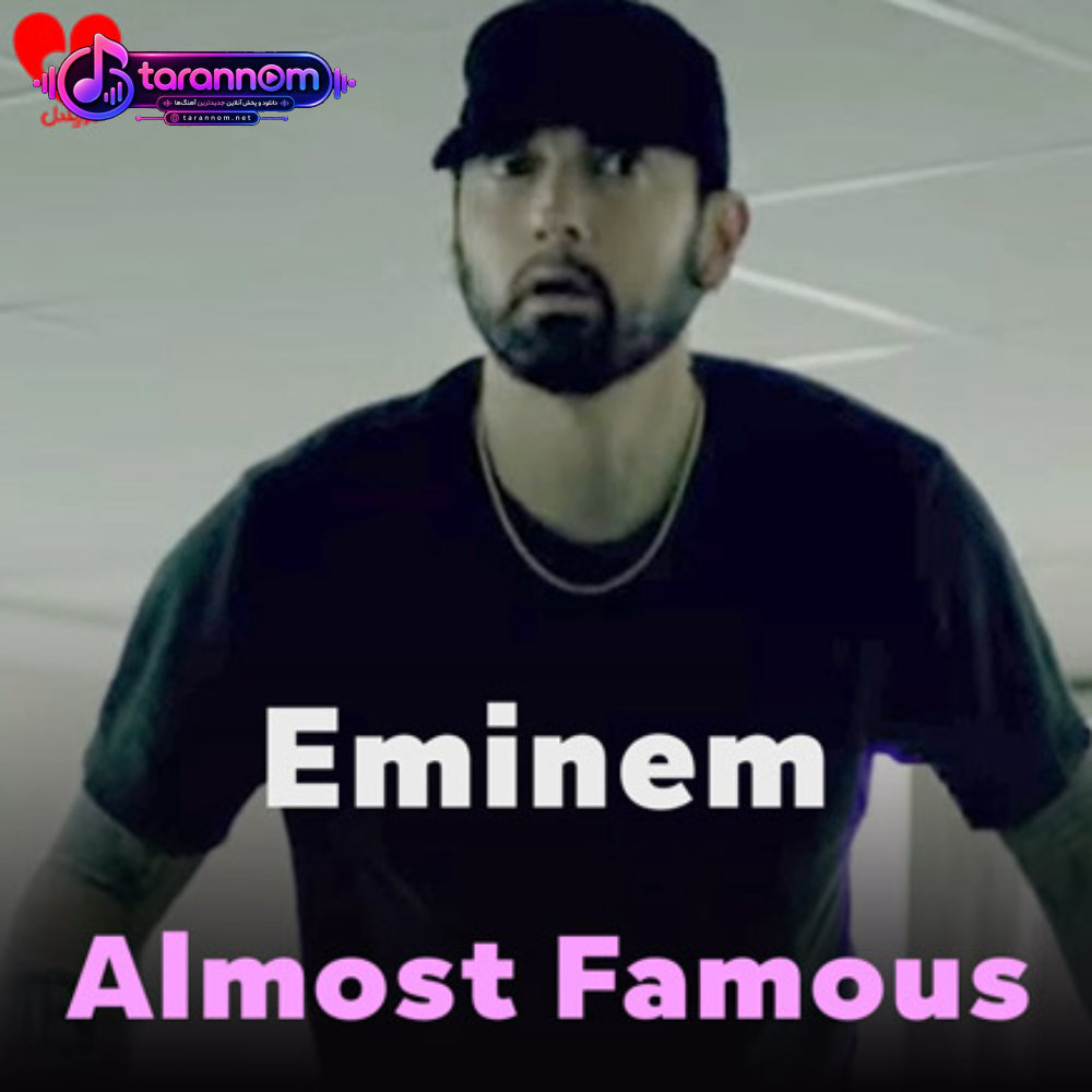 Almost Famous