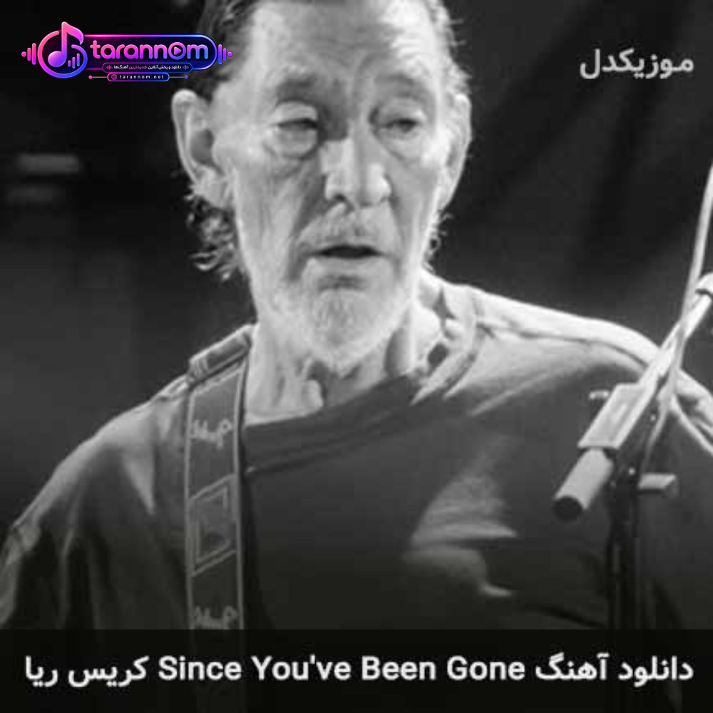 since you've been gone