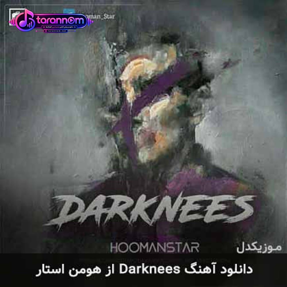 Darknees