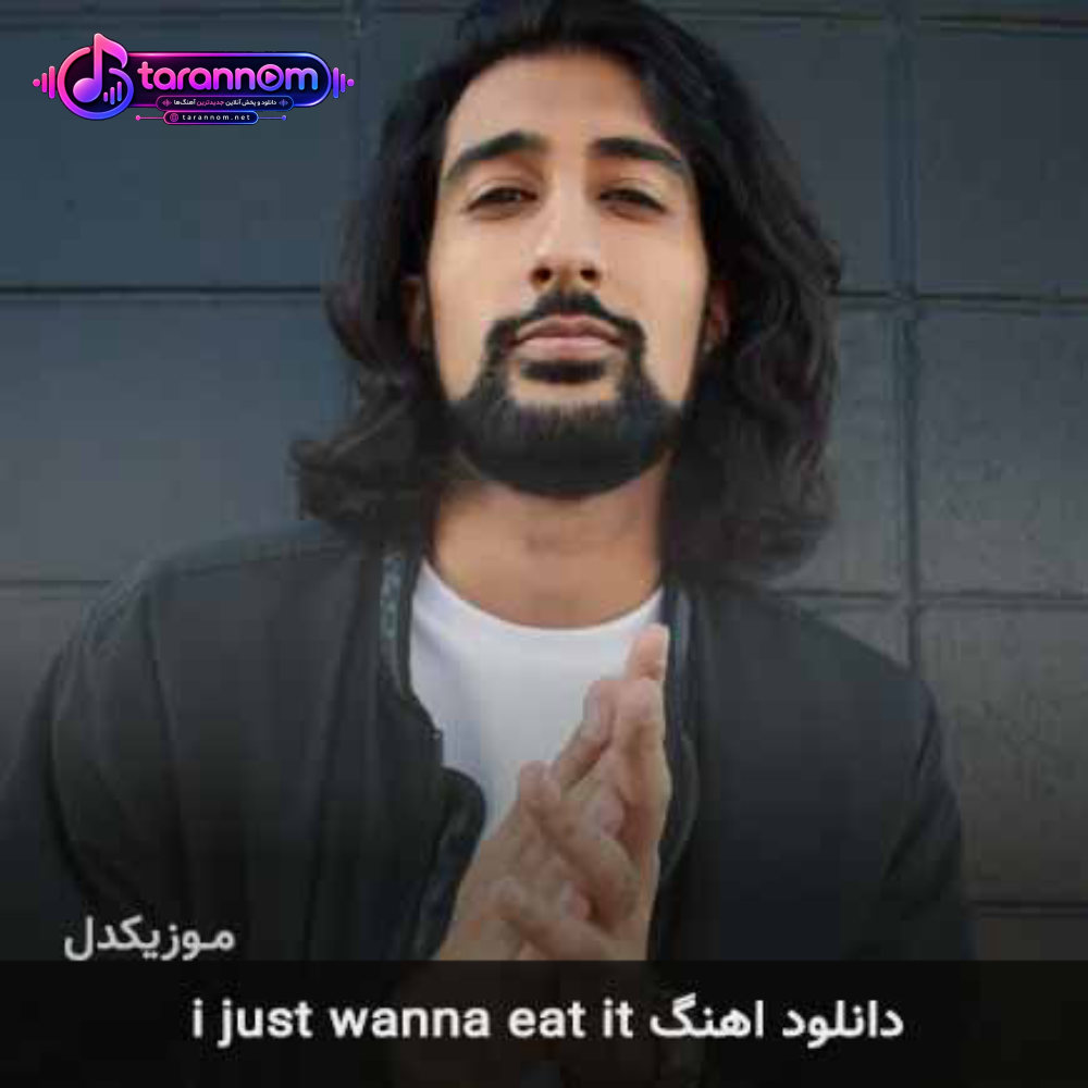 I just wanna eat it