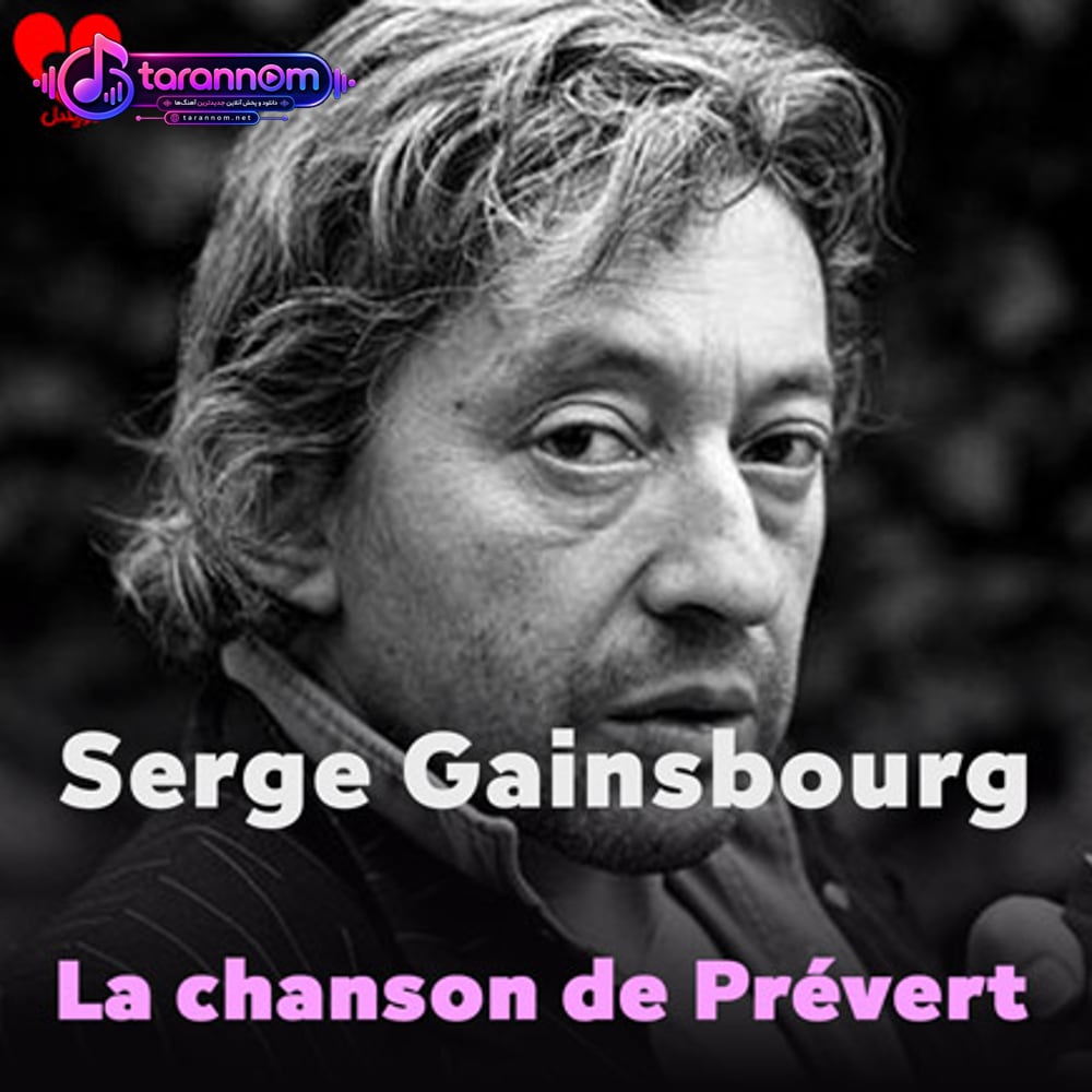 La chanson de Prévert