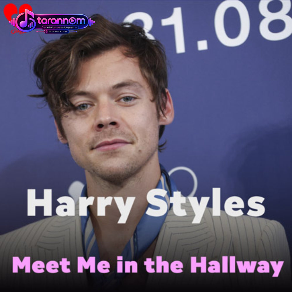 Meet Me in the Hallway