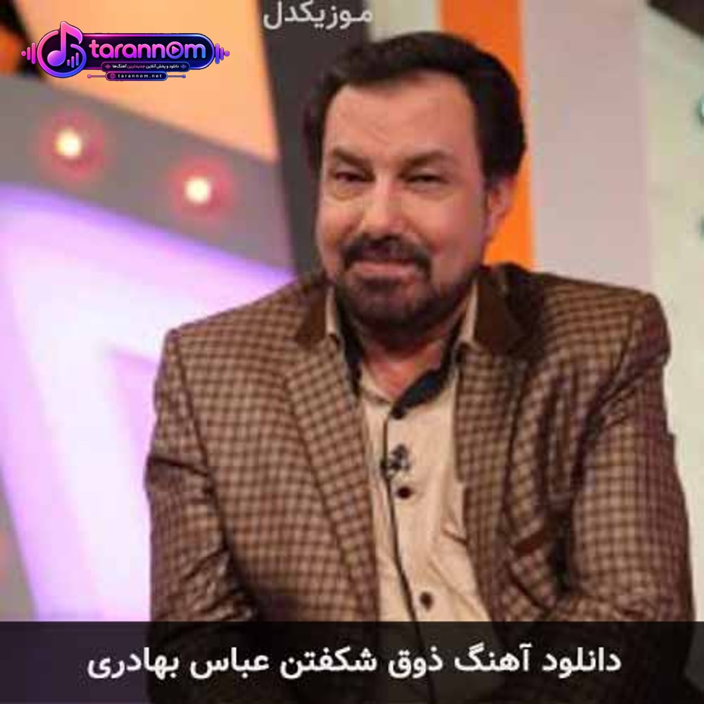 ذوق شکفتن