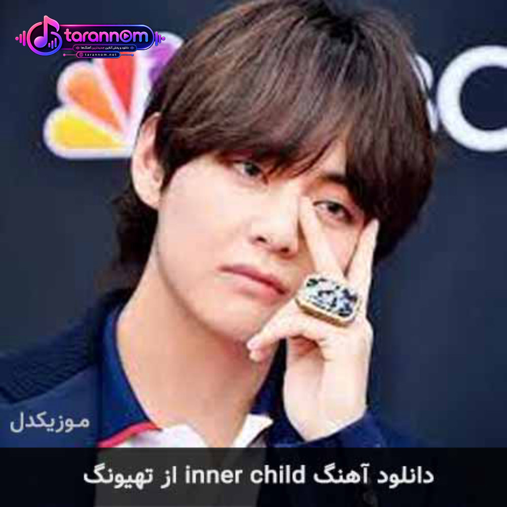 inner child