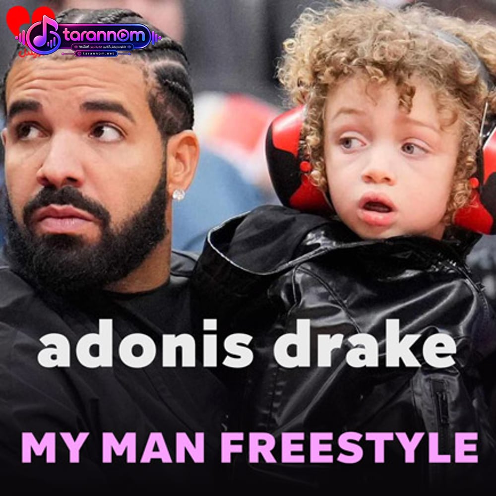 MY MAN FREESTYLE