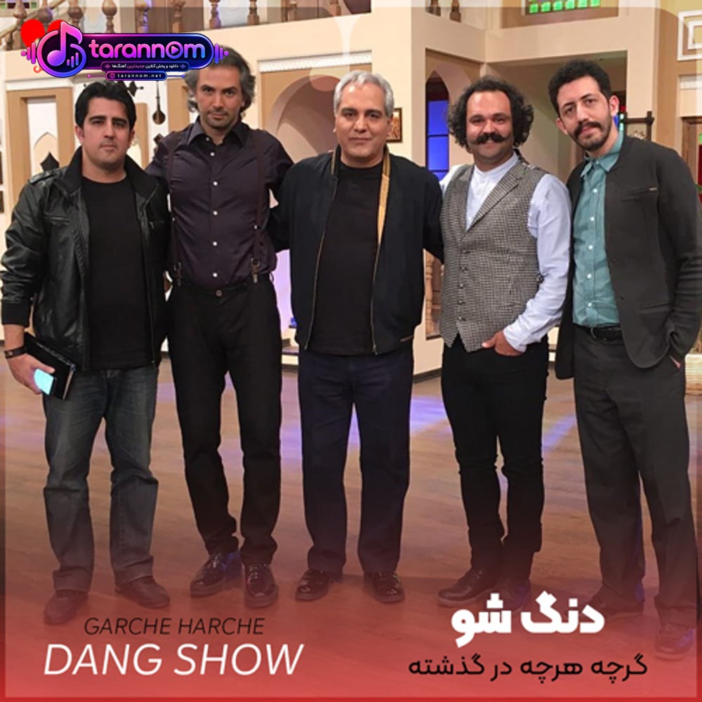 گرچه هرچه در گذشته خوانده ام کردم فراموش