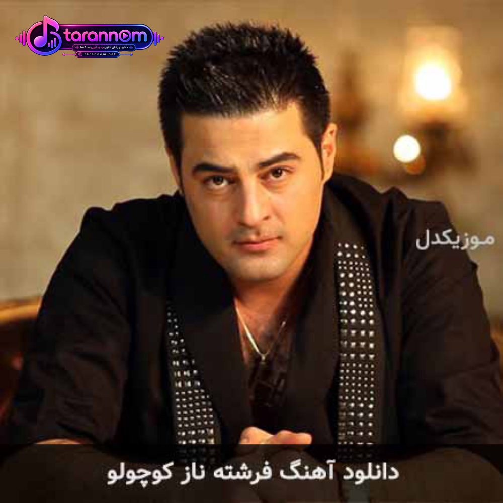 فرشته ناز کوچولو