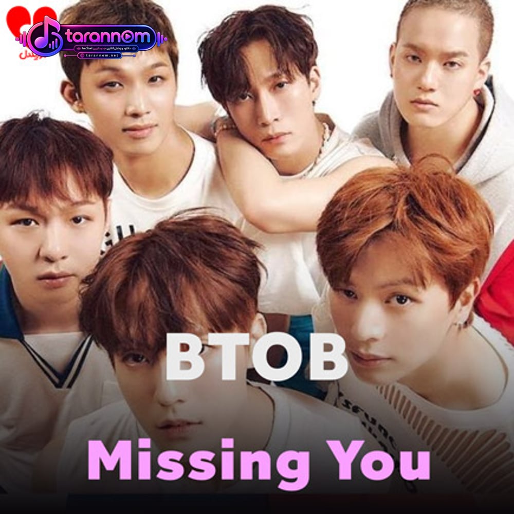 Missing You
