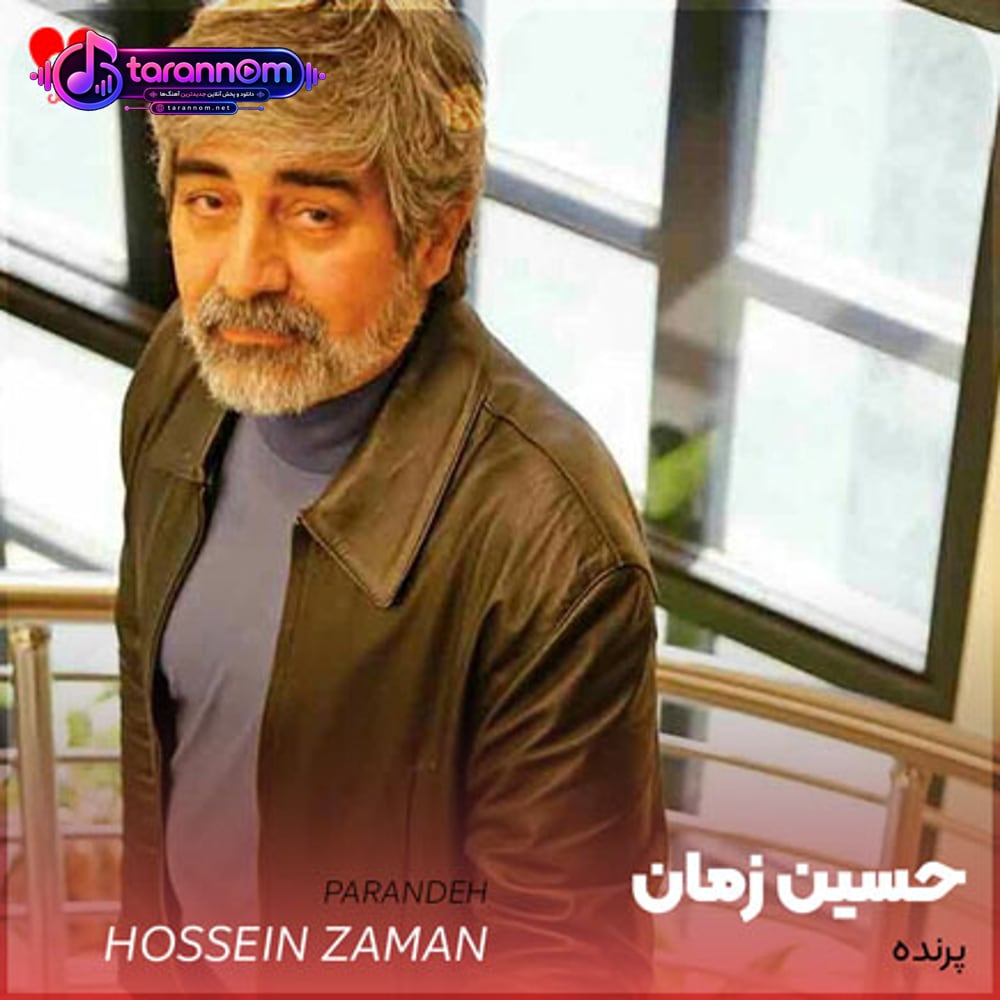پرنده