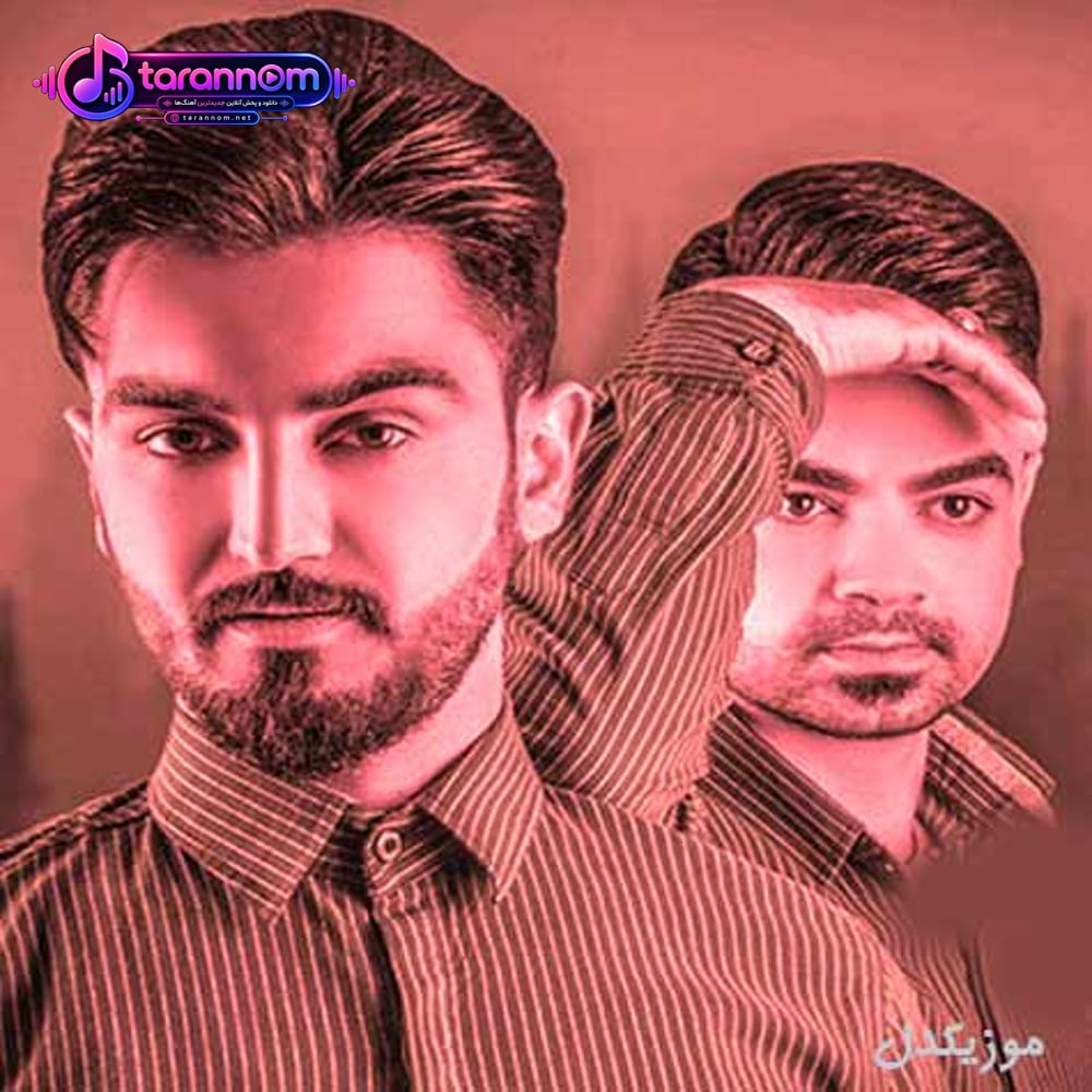 آی قیز سن هارالیسان