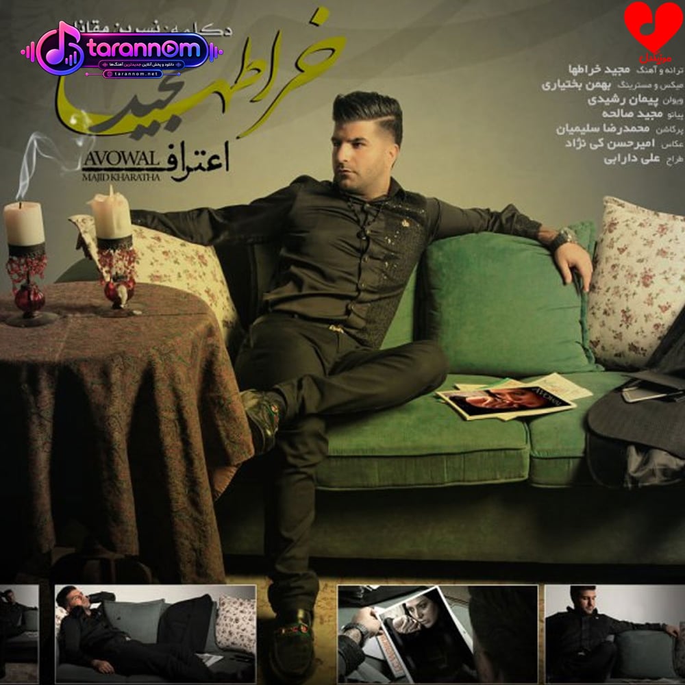 اعتراف