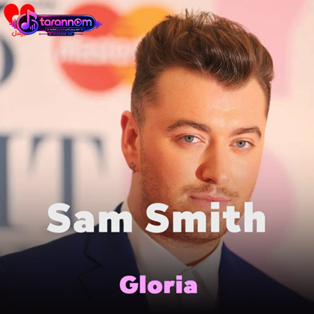 Gloria