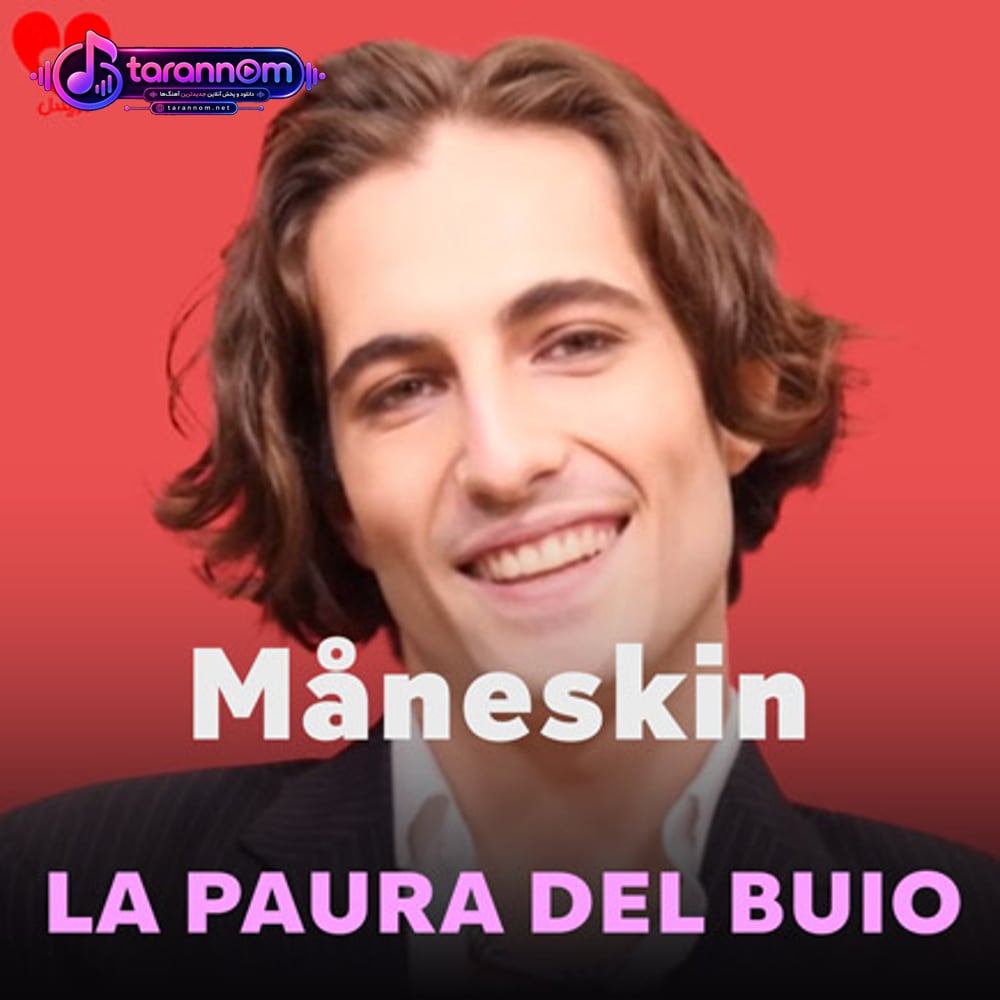 LA PAURA DEL BUIO