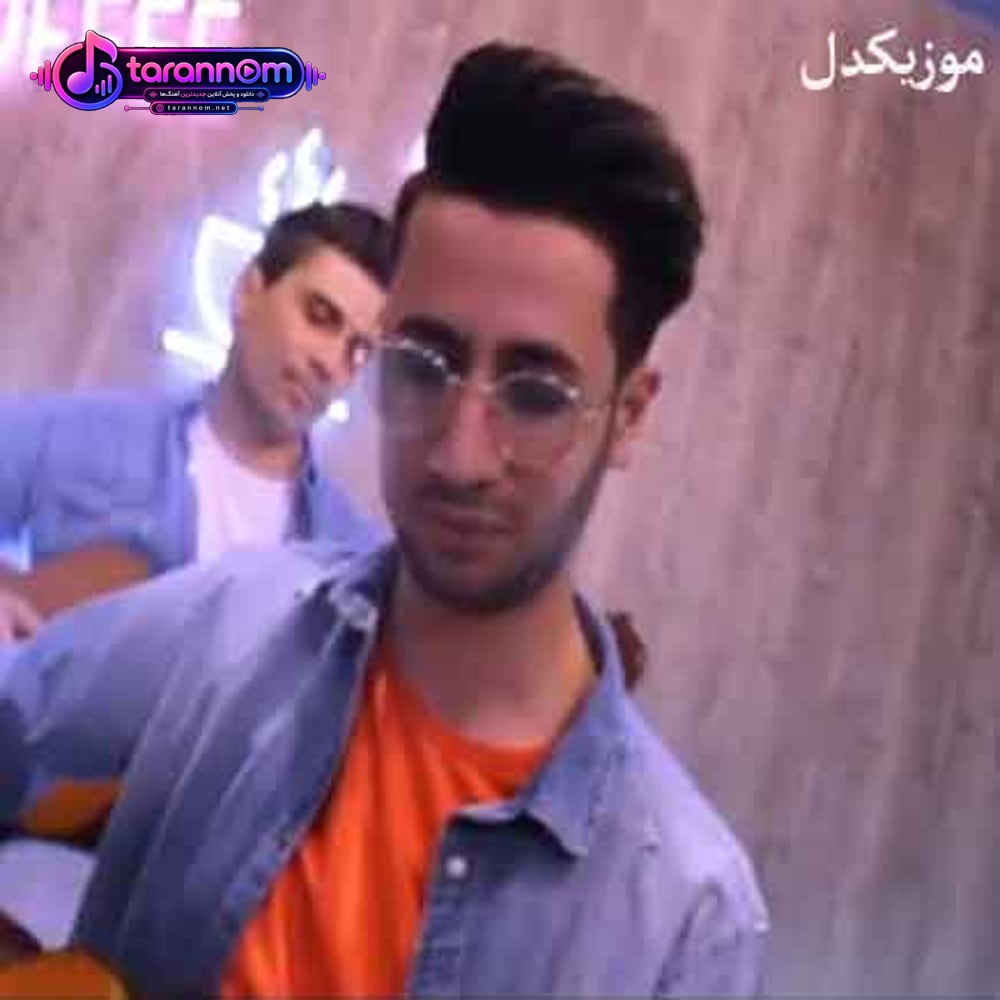 انگاری جادوی توئه