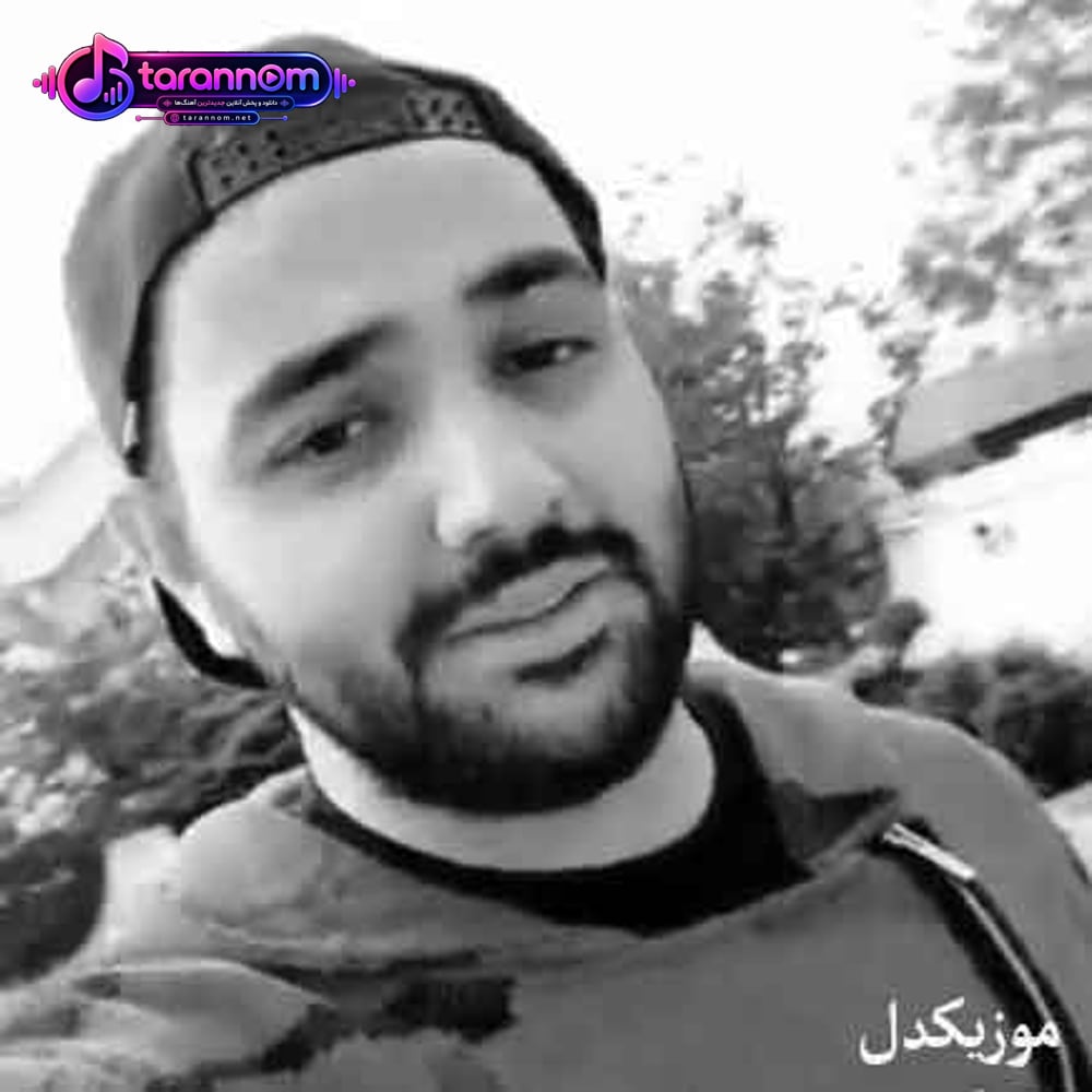 یالا دلو بدش به من
