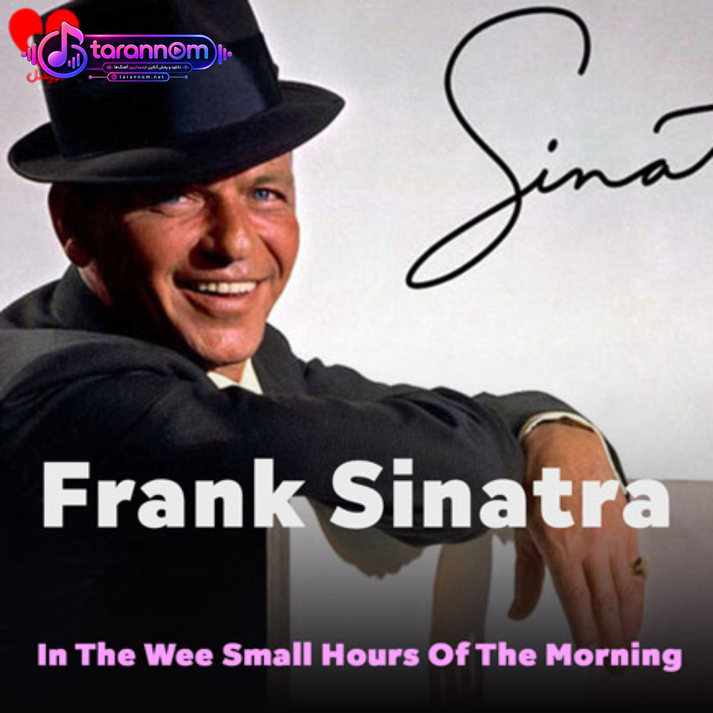 In The Wee Small Hours Of The Morning