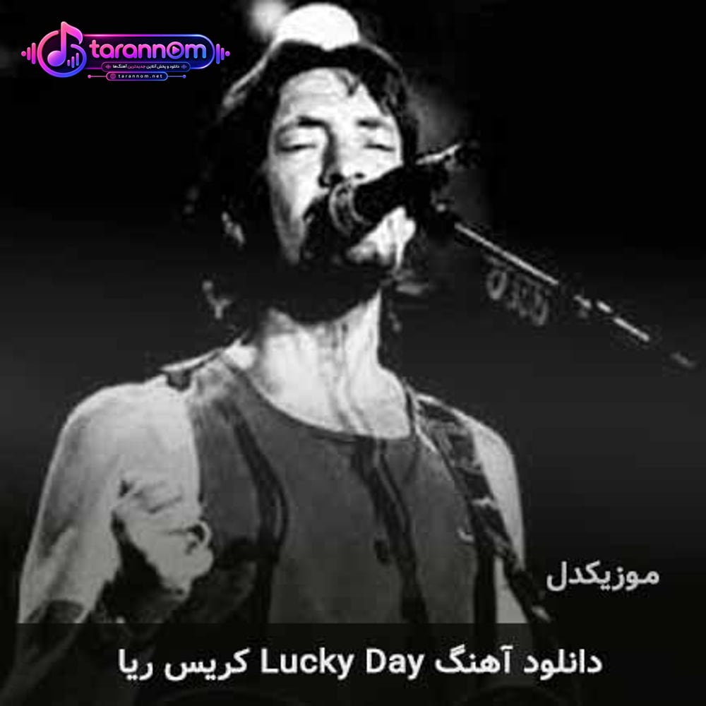 lucky day