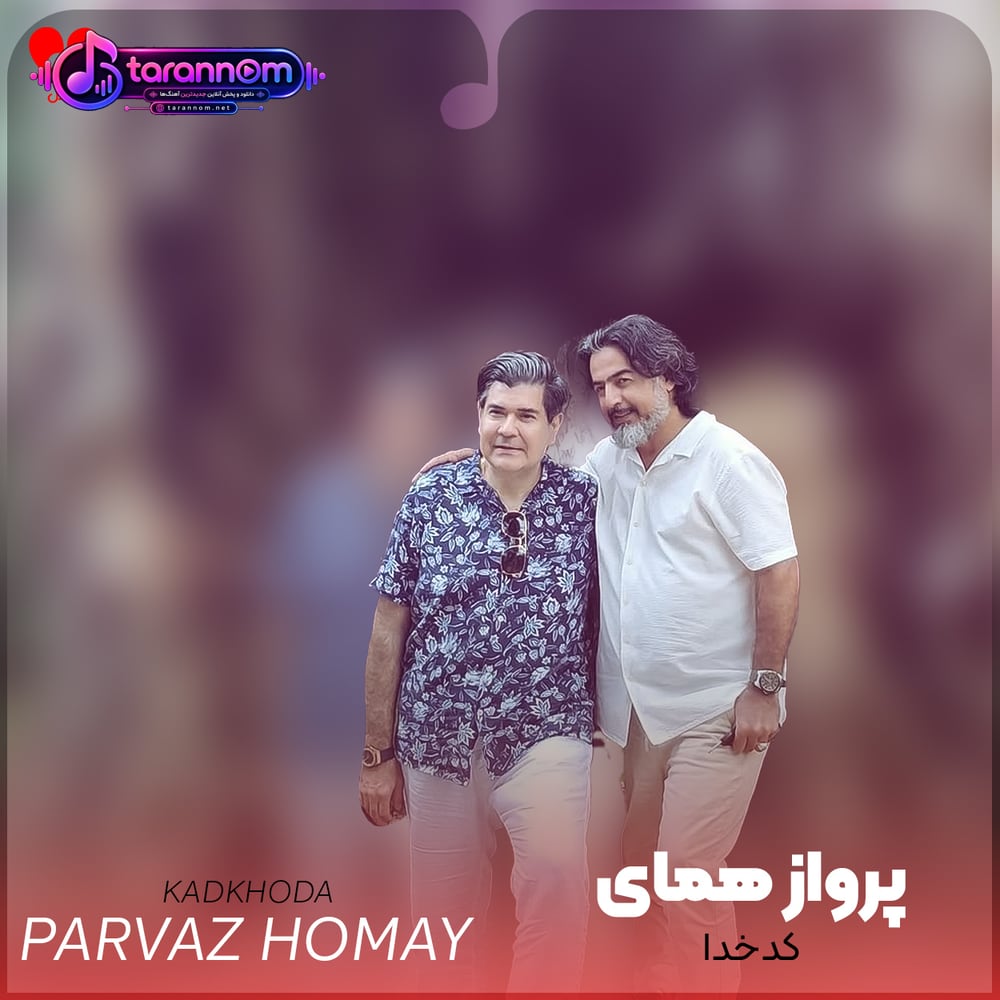 کدخدا