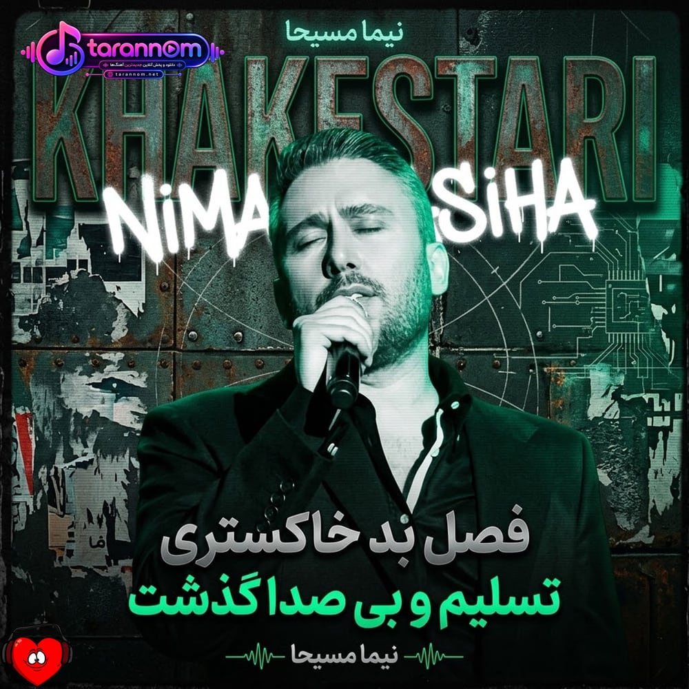 خاکستری