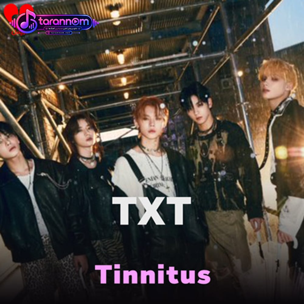 Tinnitus (Wanna be a rock)
