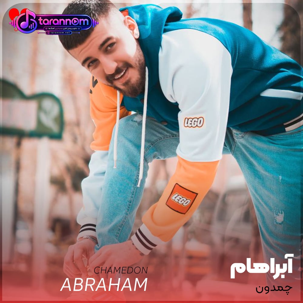 چمدون
