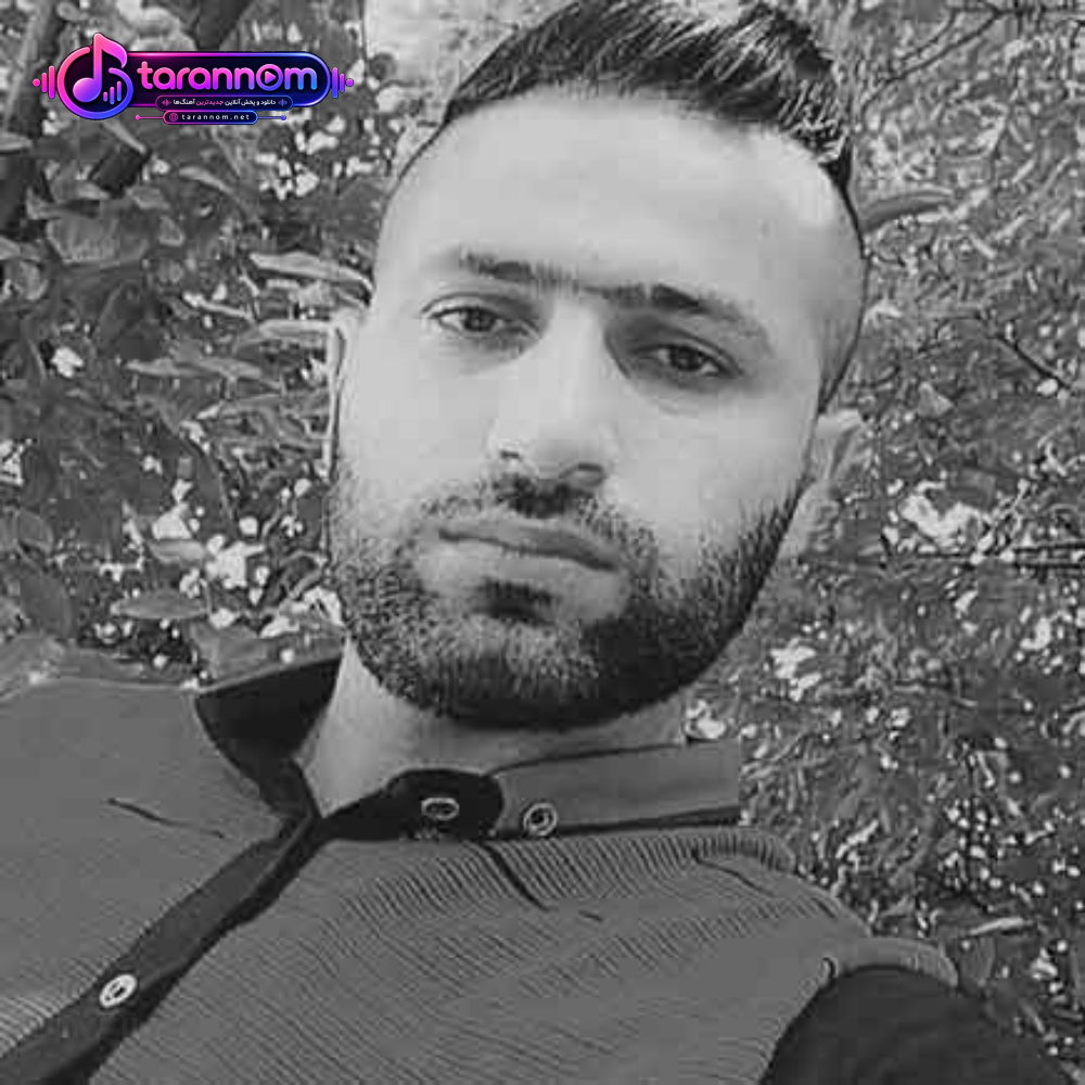 هر خنه اتا ریکا دره مثل پلنگه