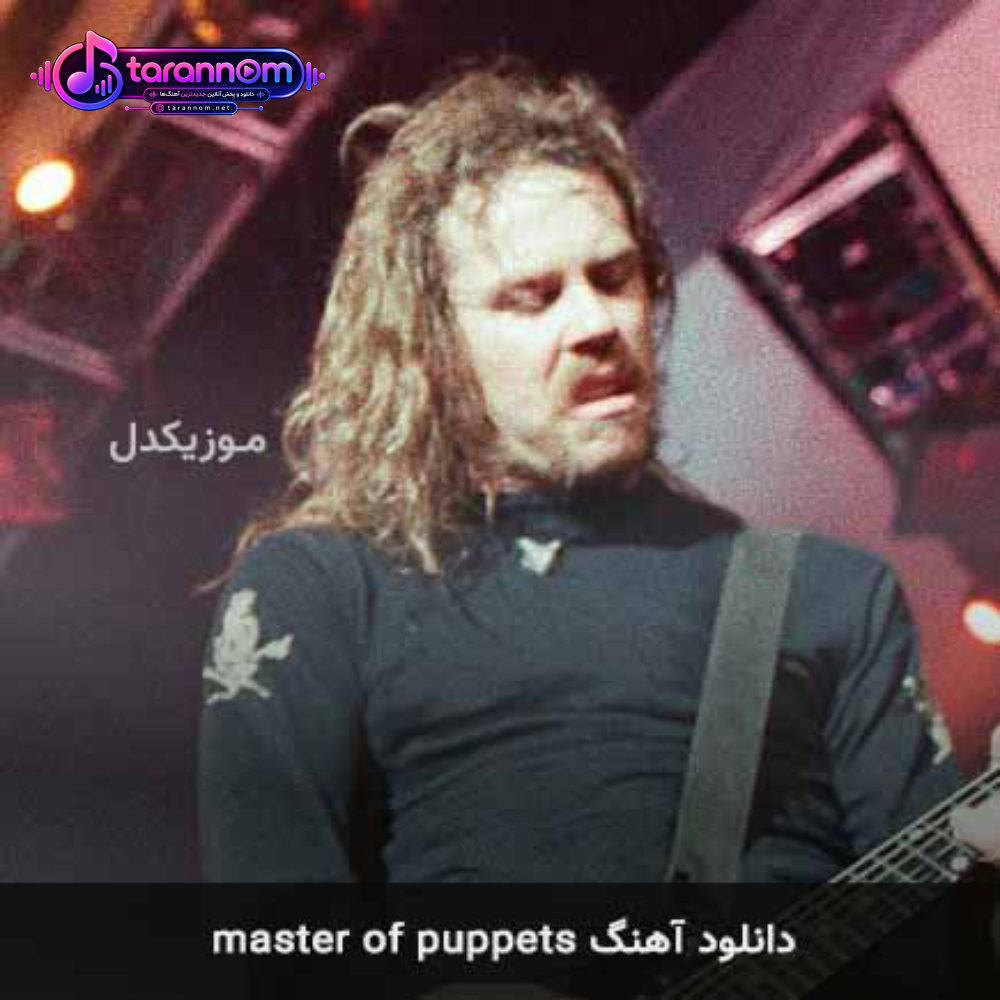 master of puppets