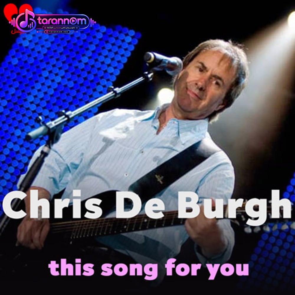 this song for you