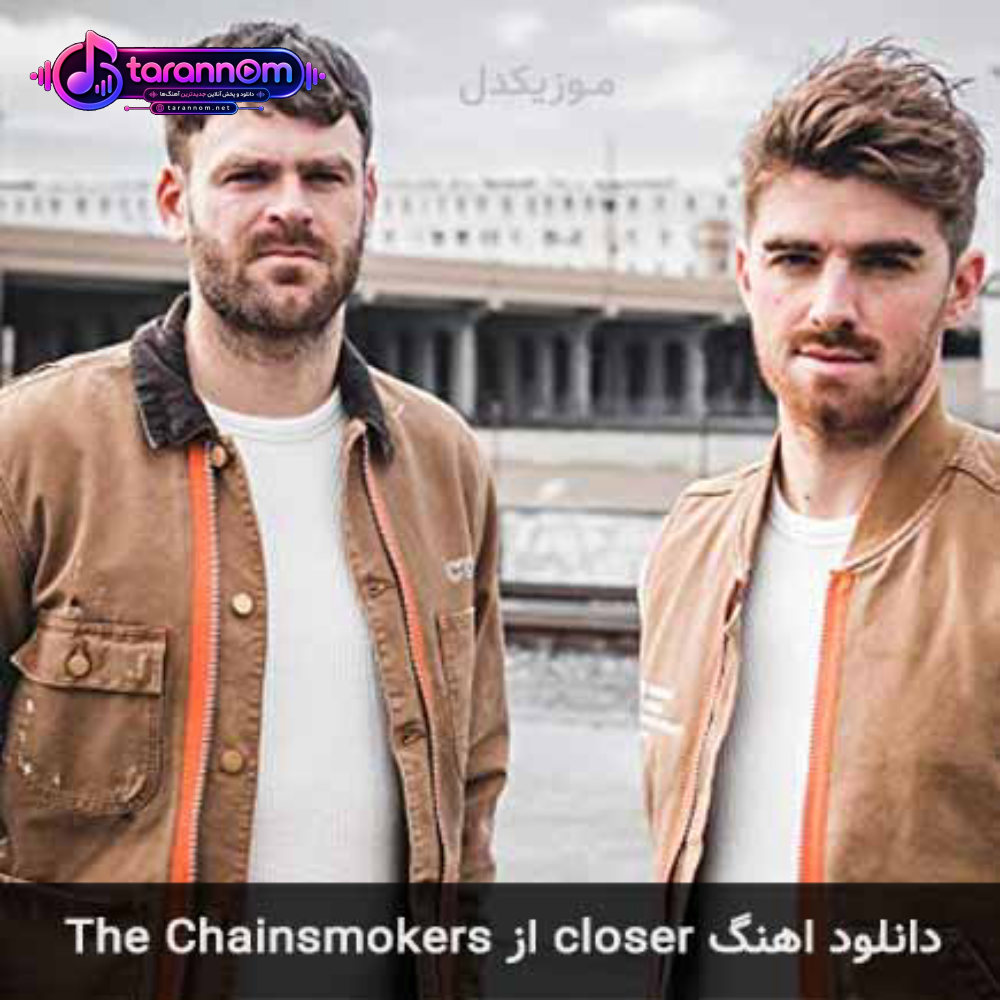 closer