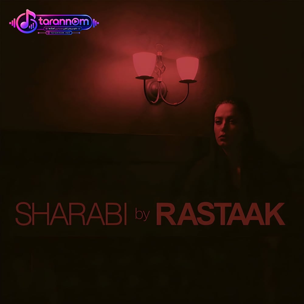 شرابی