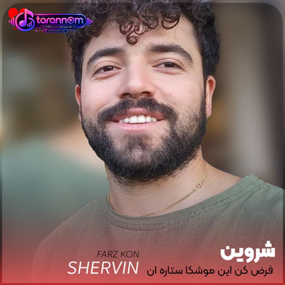 فرض کن این موشکا ستاره ان که ما تو خاورمیانه نیستیم