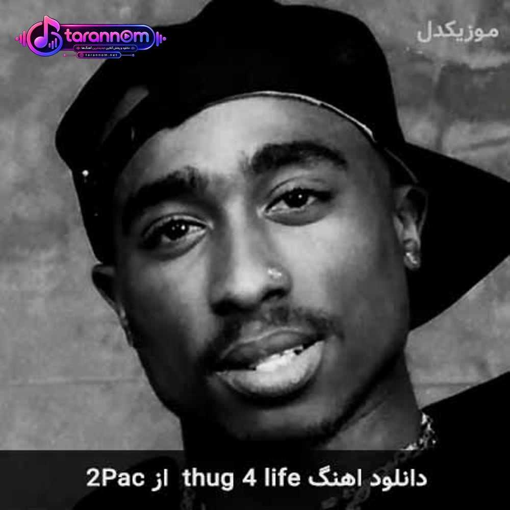thug 4 life