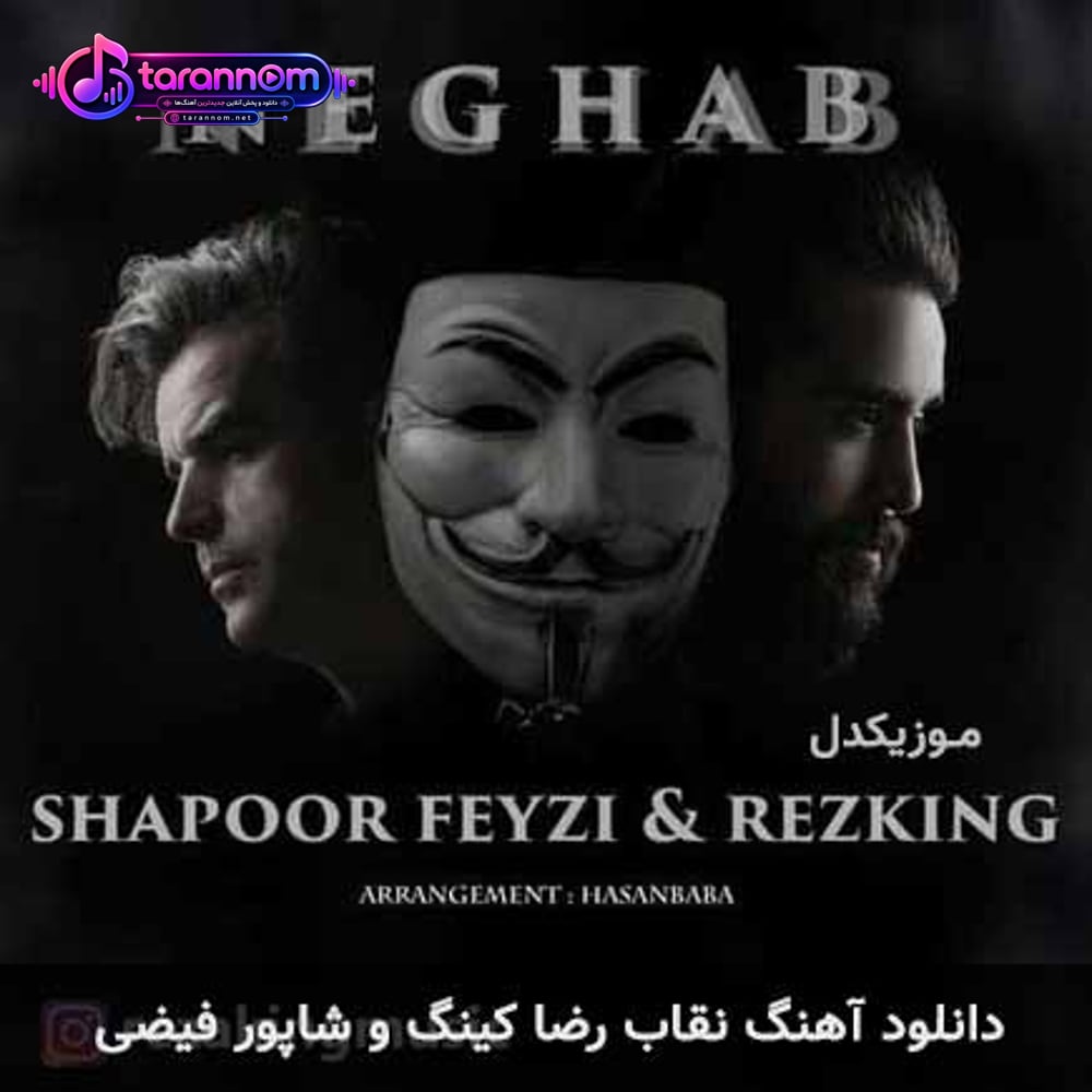 نقاب