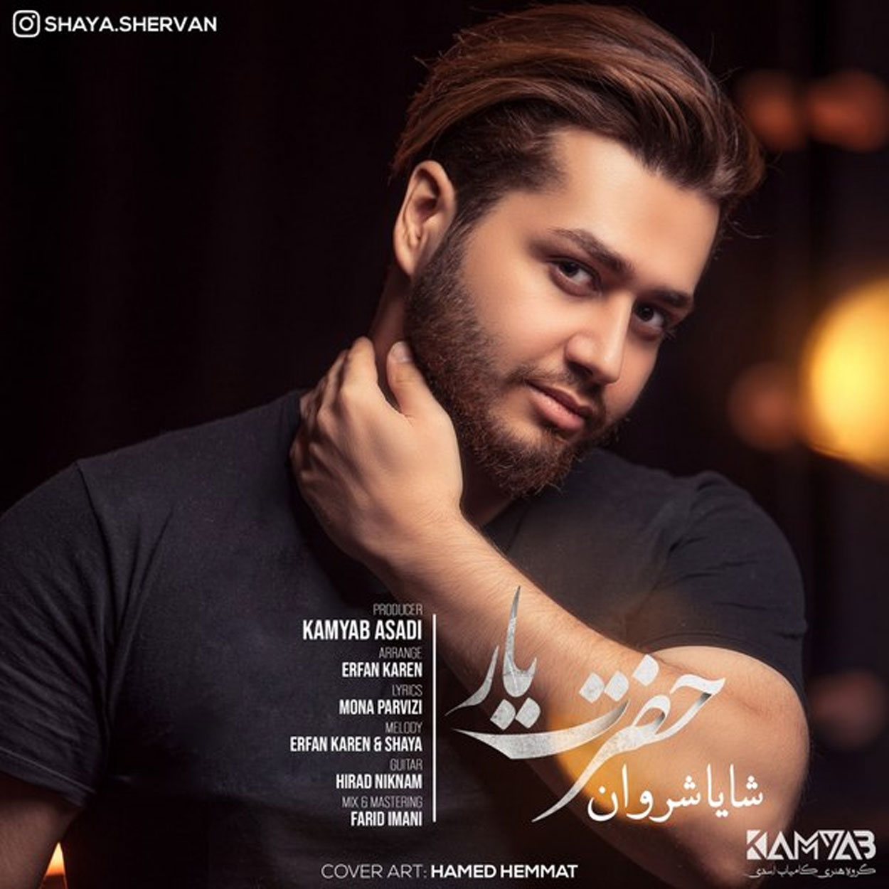 حضرت یار