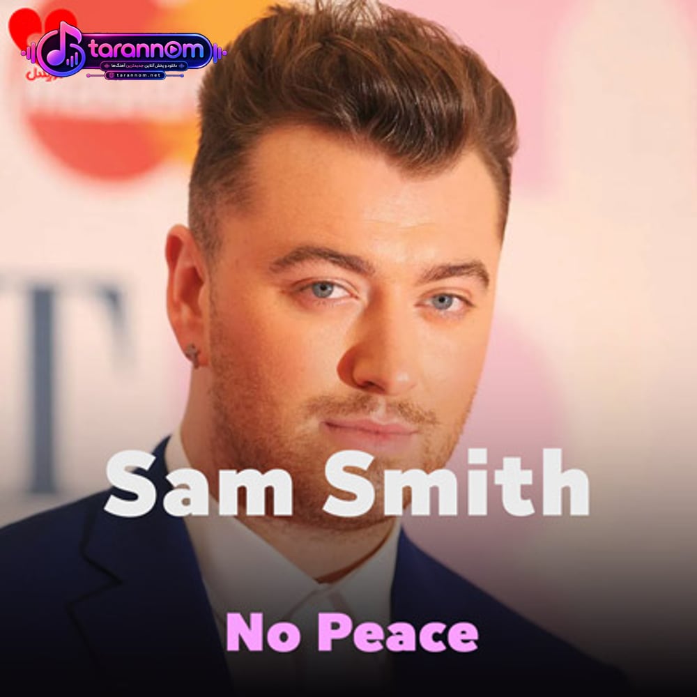No Peace