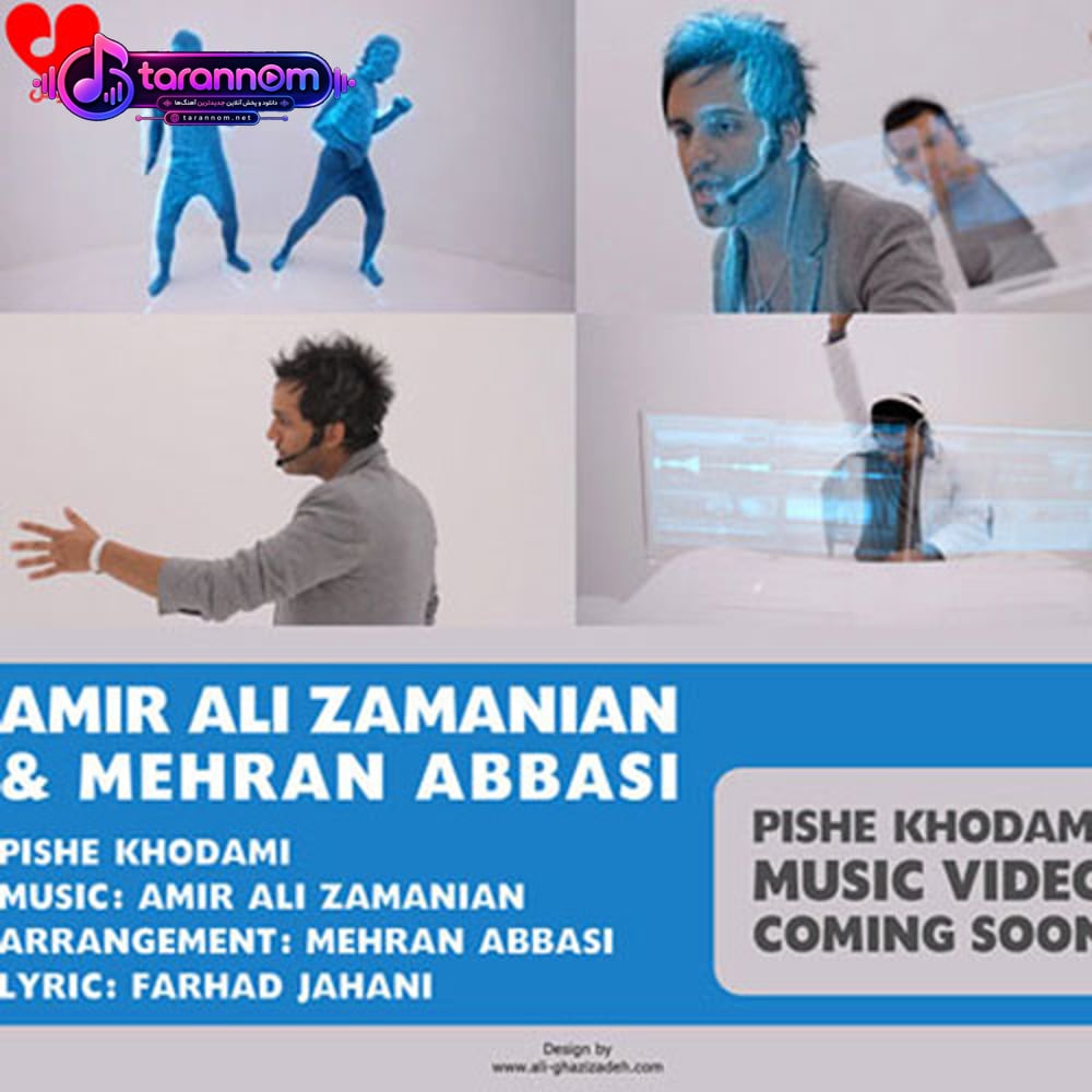 پیش خودمی خیالم راحته