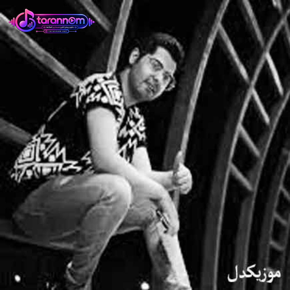 امکان نداره یکی پیداشه