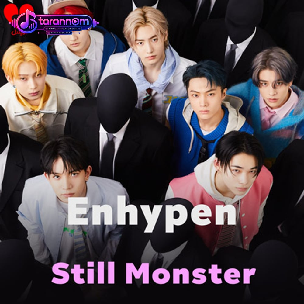 Still Monster