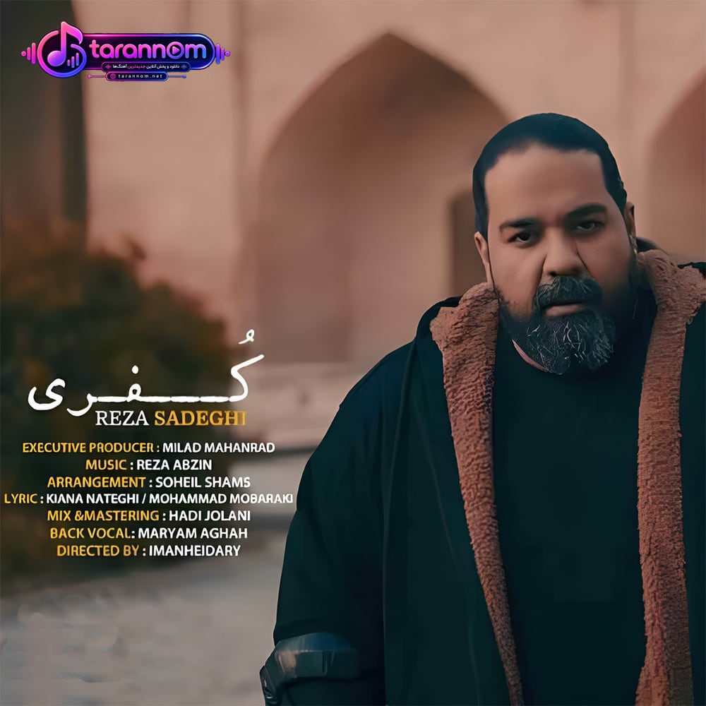 کفری