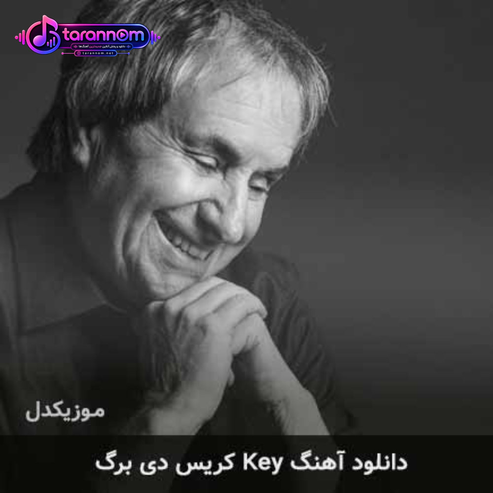 key