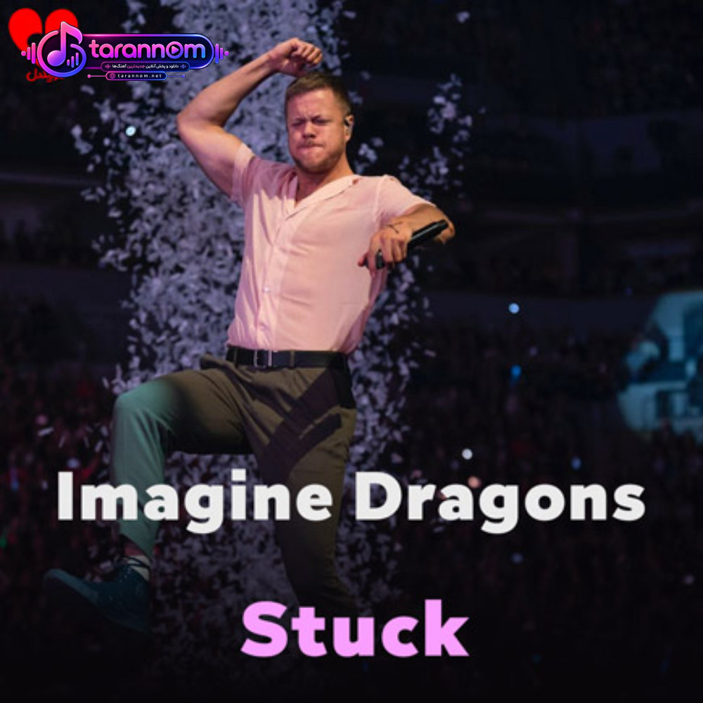 stuck